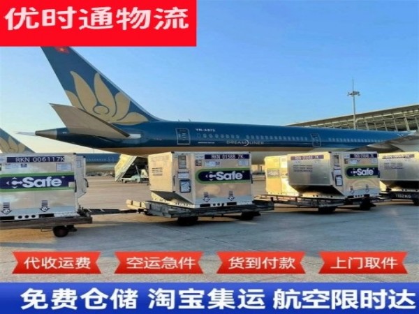 河南到丹麦空运加急专线